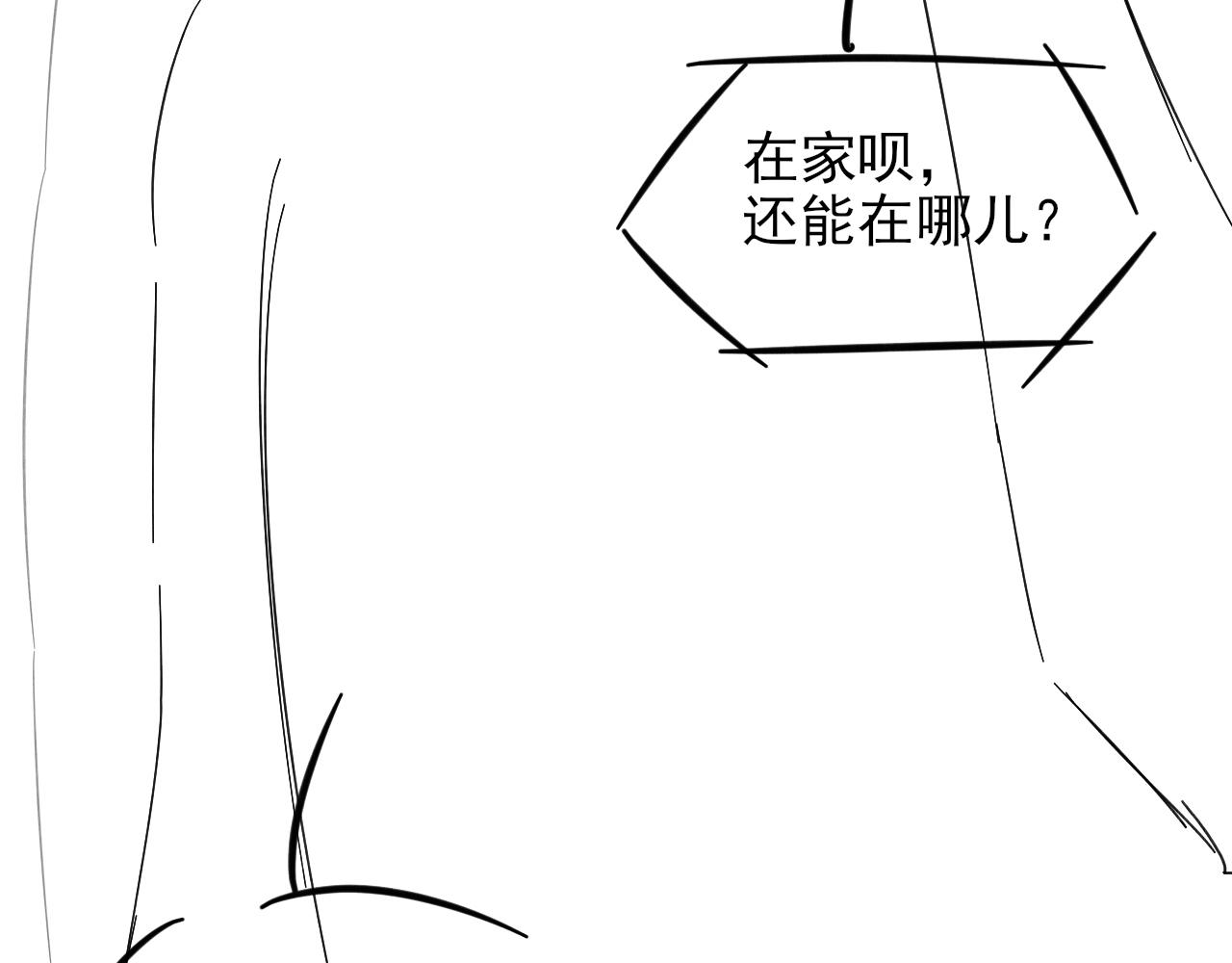 第52话 我哥不想搭理你97