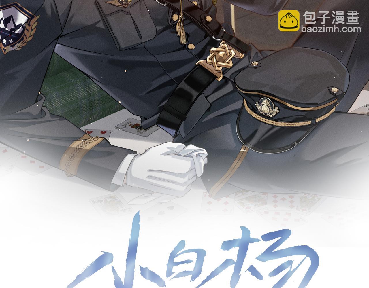 第53话 被抓包了11