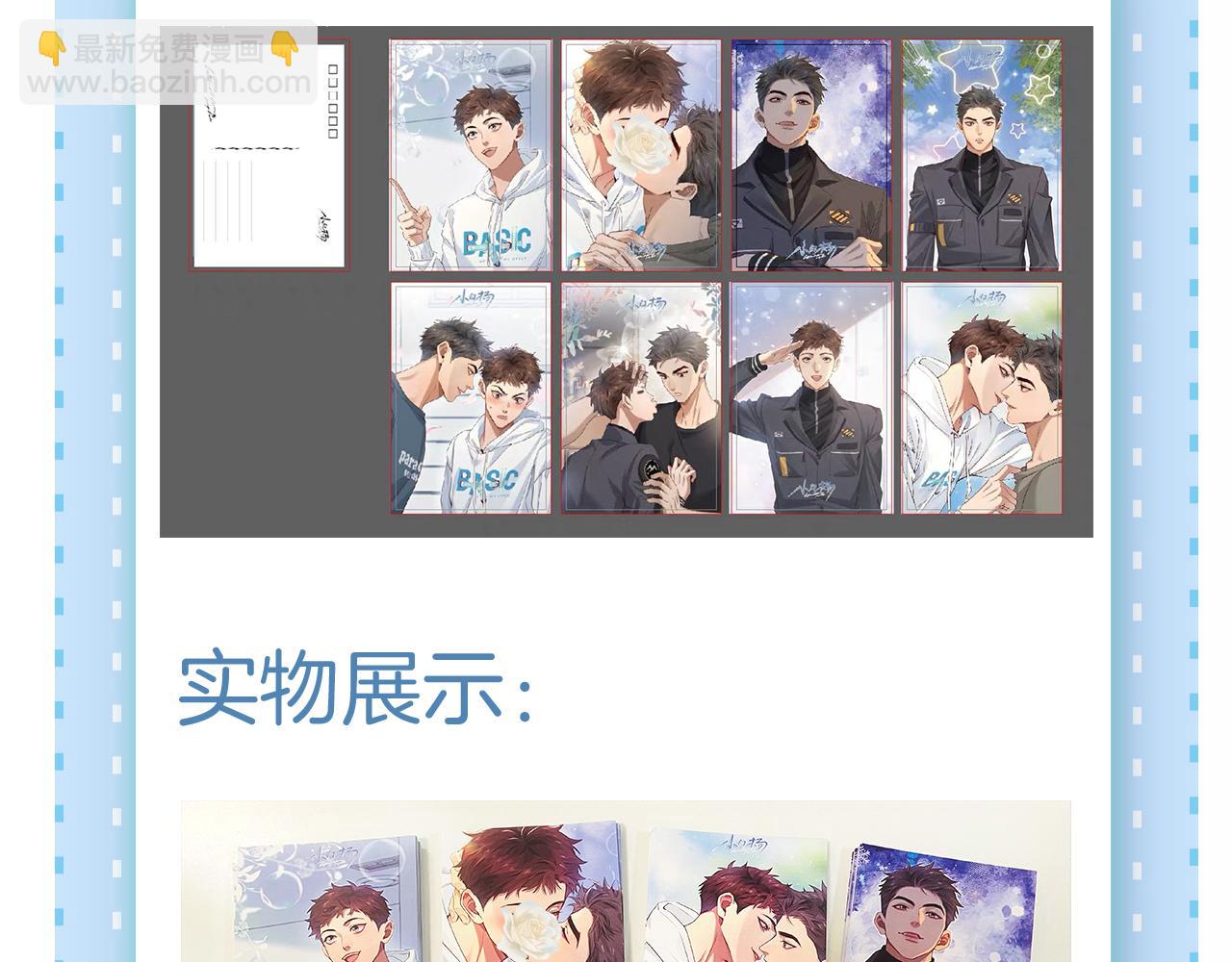 第53话 被抓包了110