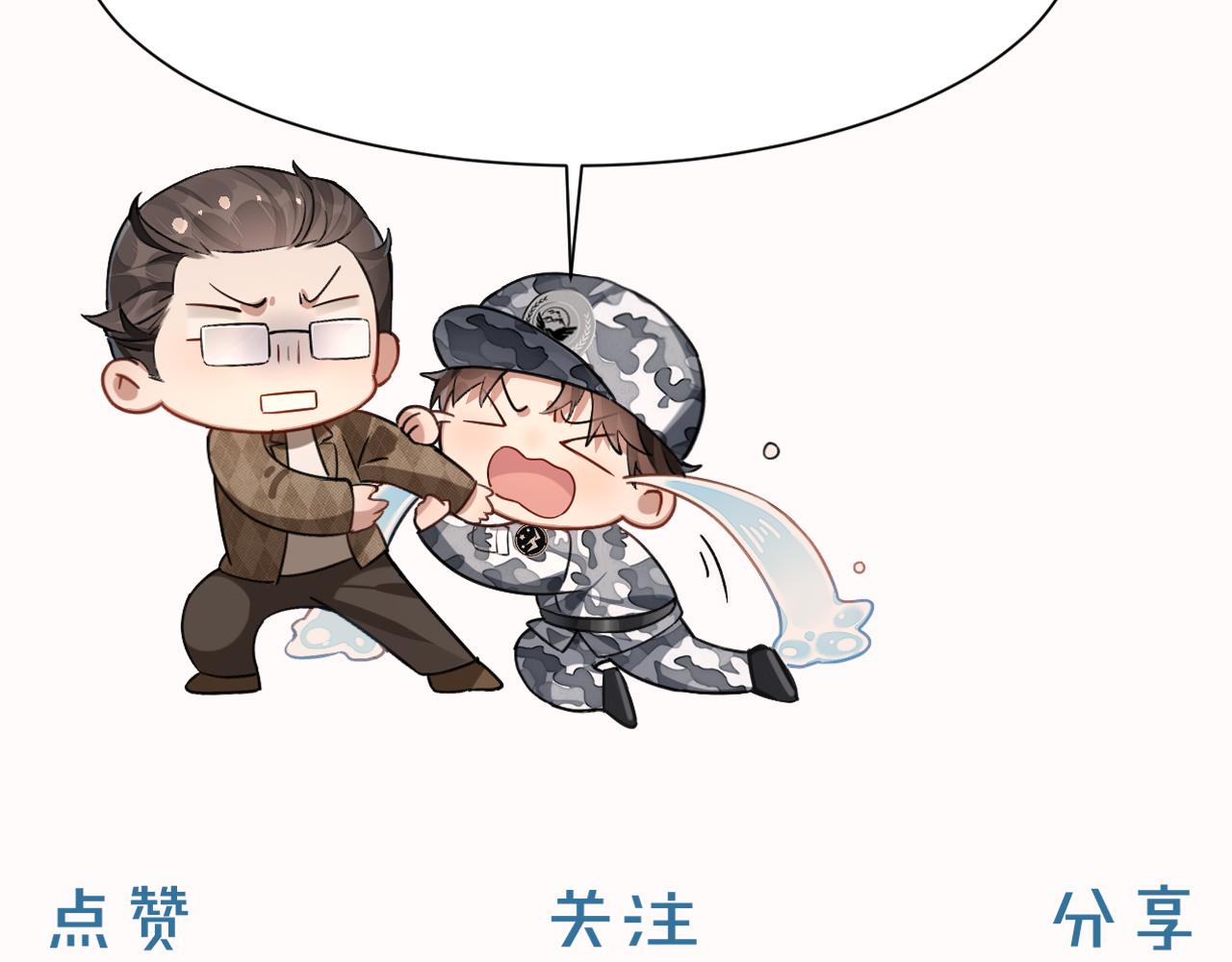 第53话 被抓包了123