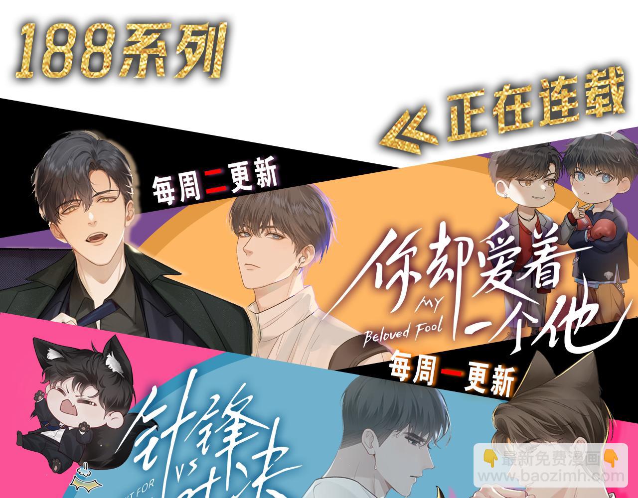 第53话 被抓包了125