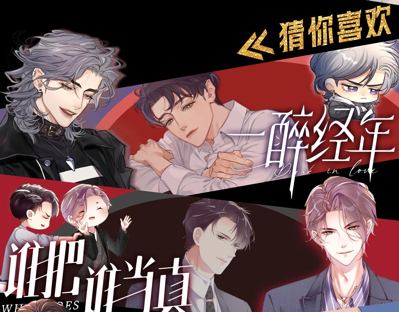 第53话 被抓包了127