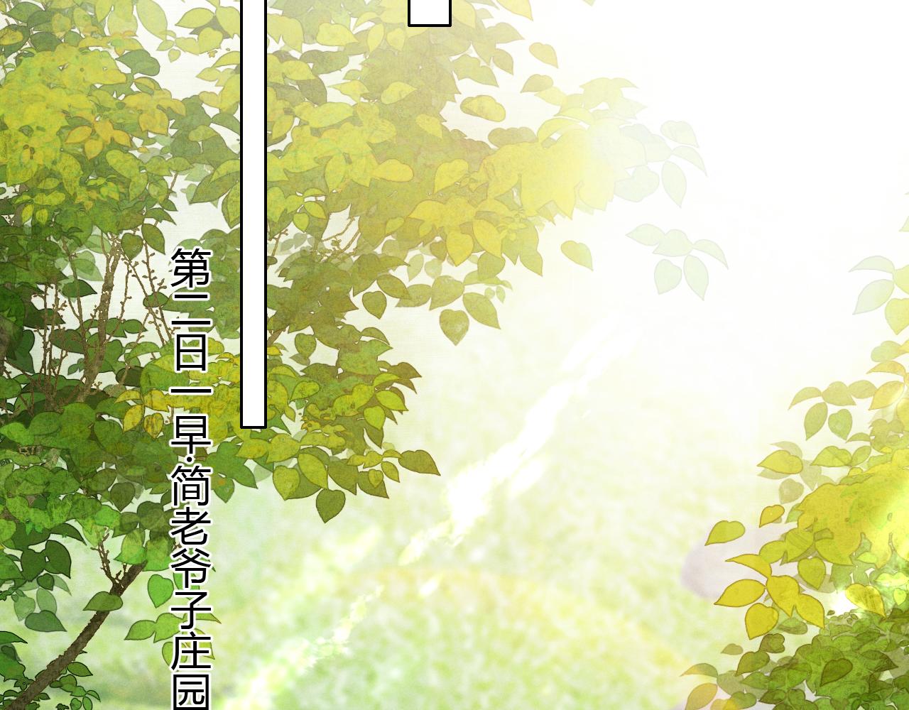 第53话 被抓包了15