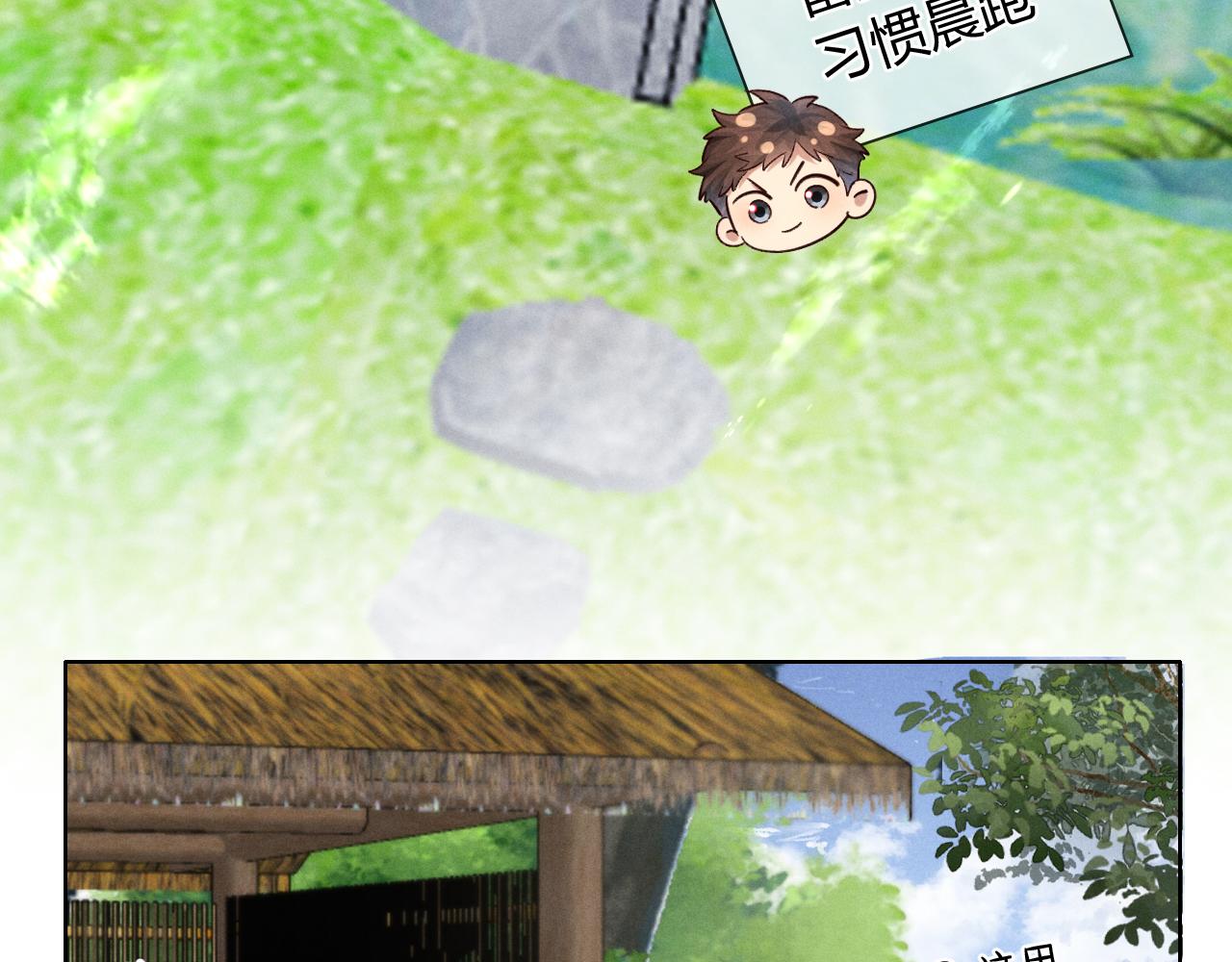 第53话 被抓包了18