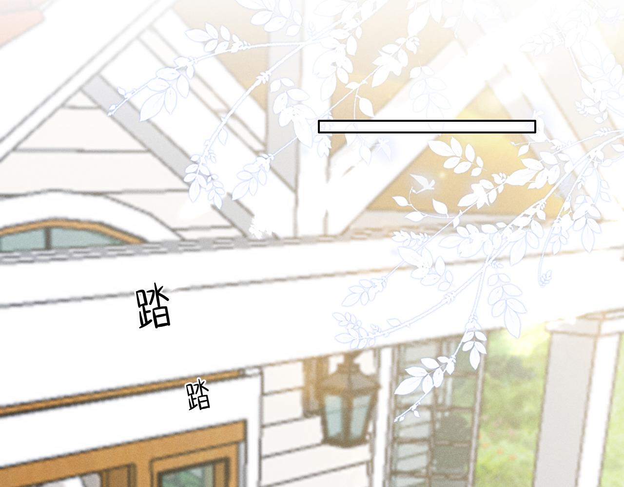 第53话 被抓包了25