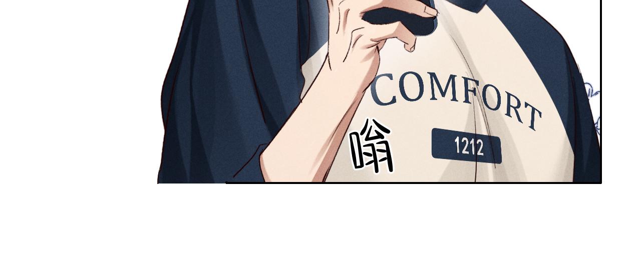 第53话 被抓包了28