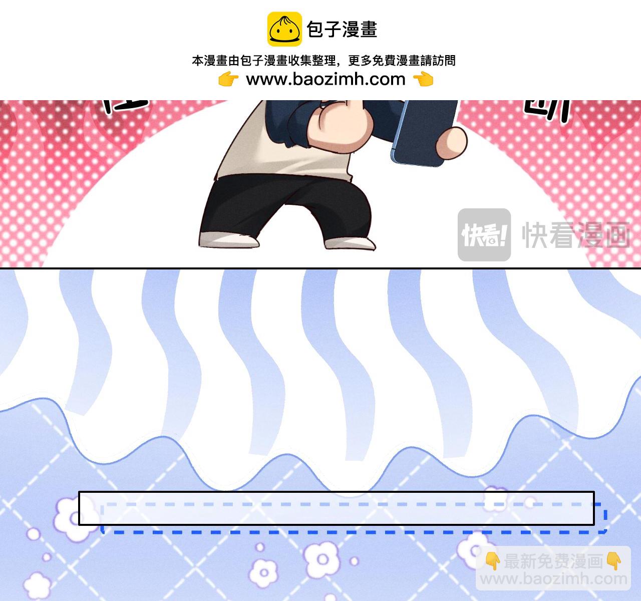 第53话 被抓包了39