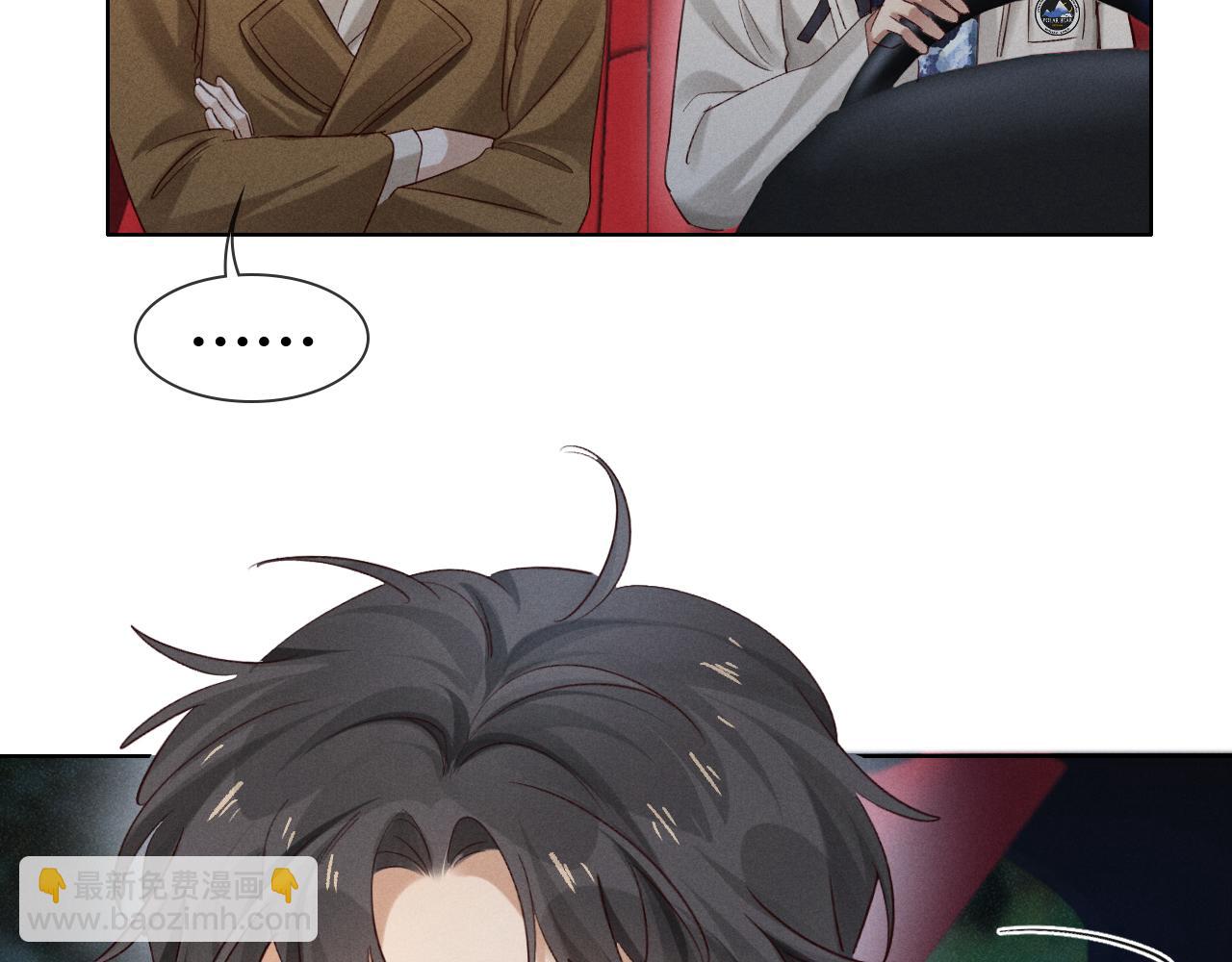 第53话 被抓包了4
