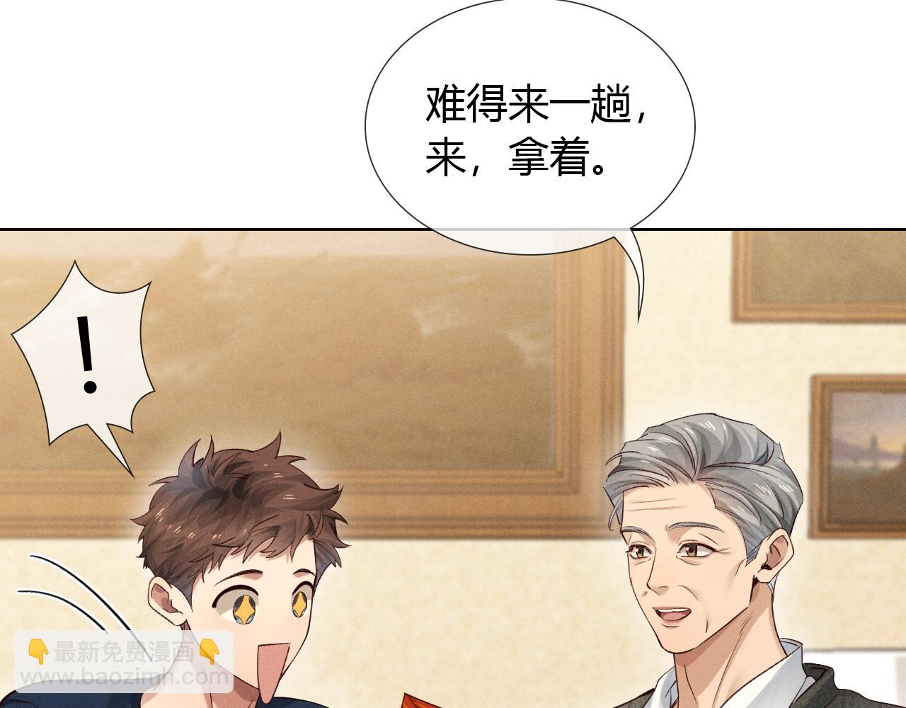 第53话 被抓包了43
