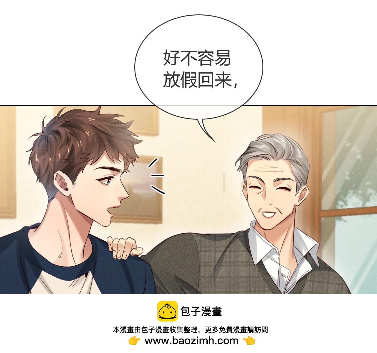 第53话 被抓包了49