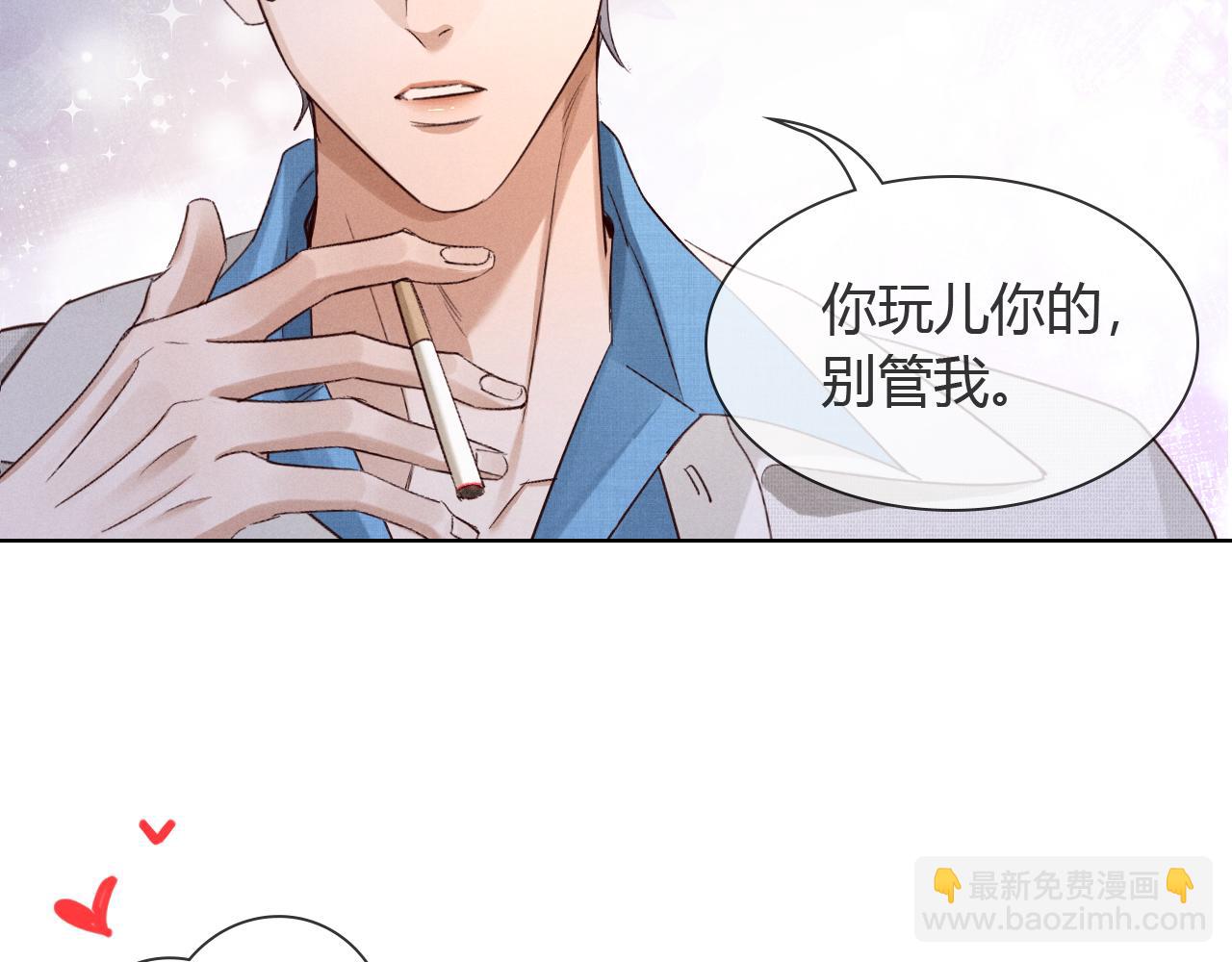 第53话 被抓包了66