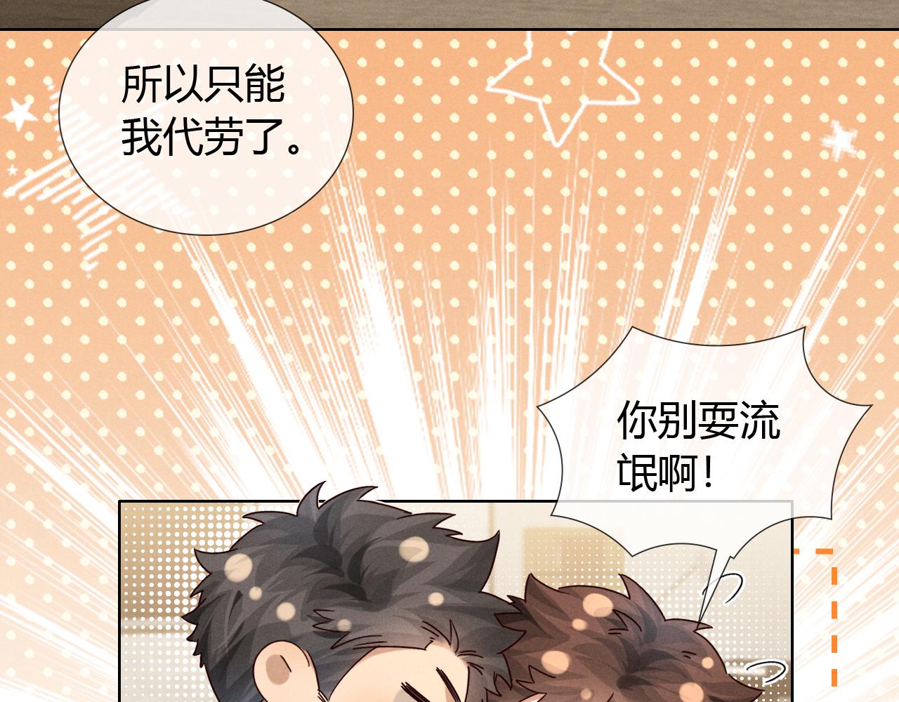 耍流氓12
