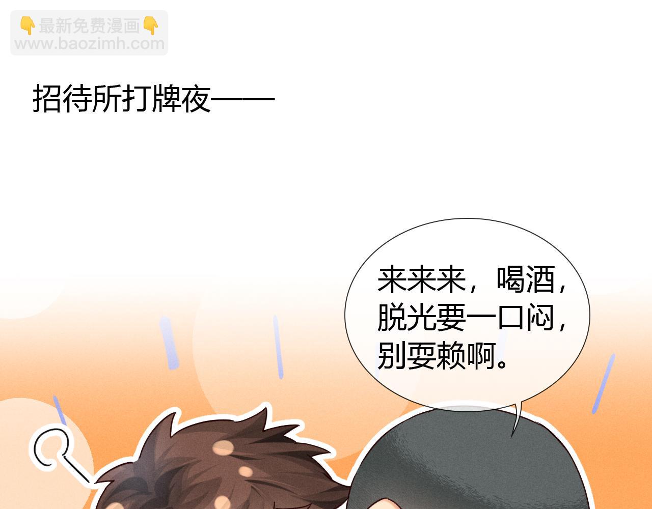 耍流氓4