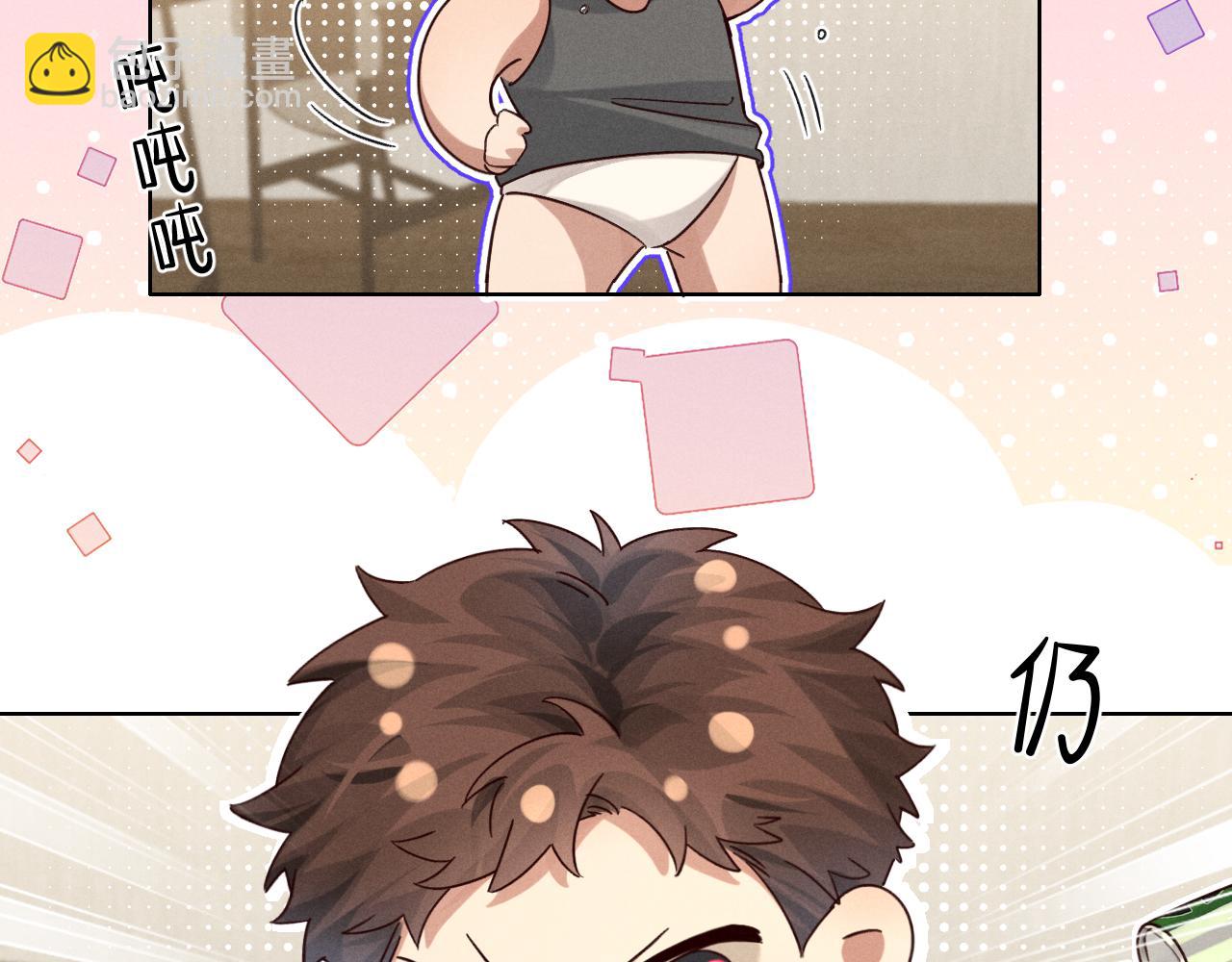 耍流氓7