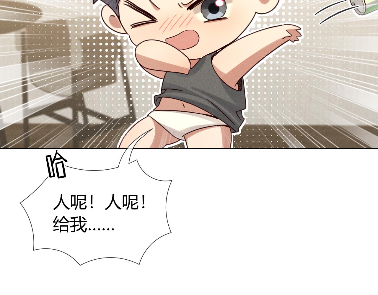 耍流氓8