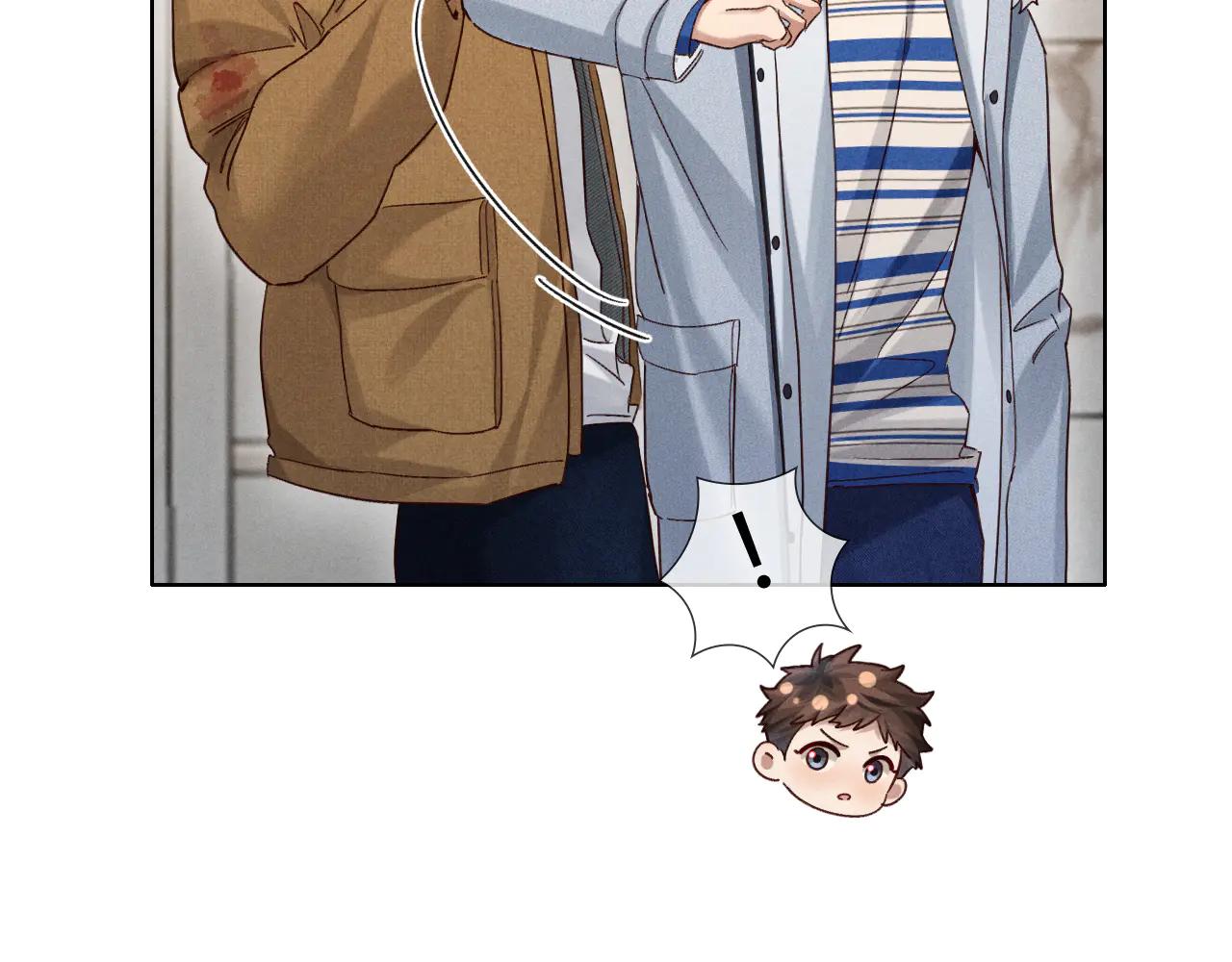 第55话 哄我13
