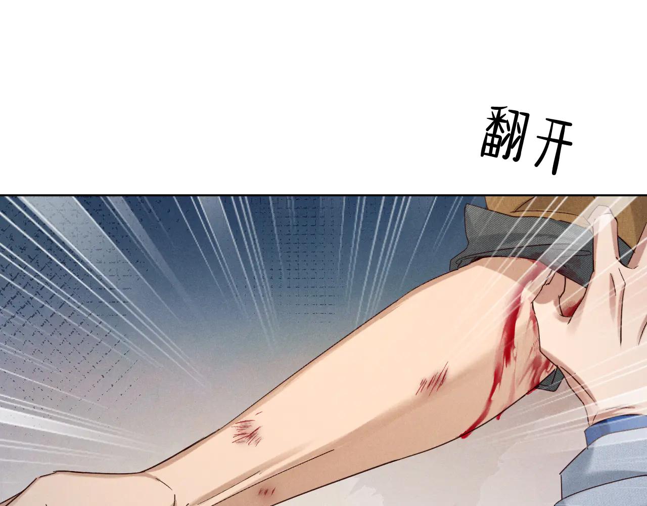 第55话 哄我15