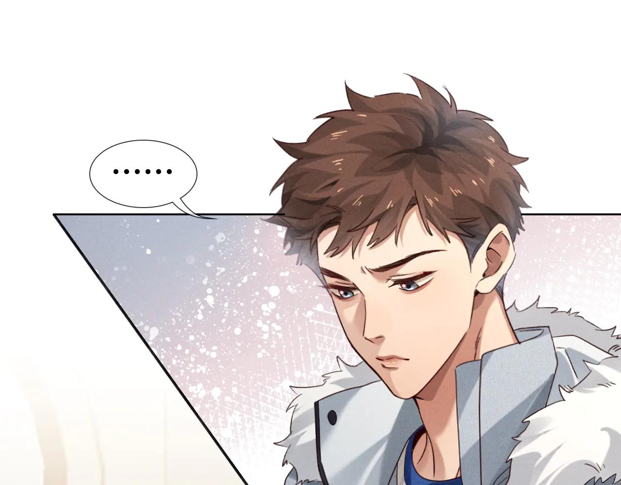 第55话 哄我32