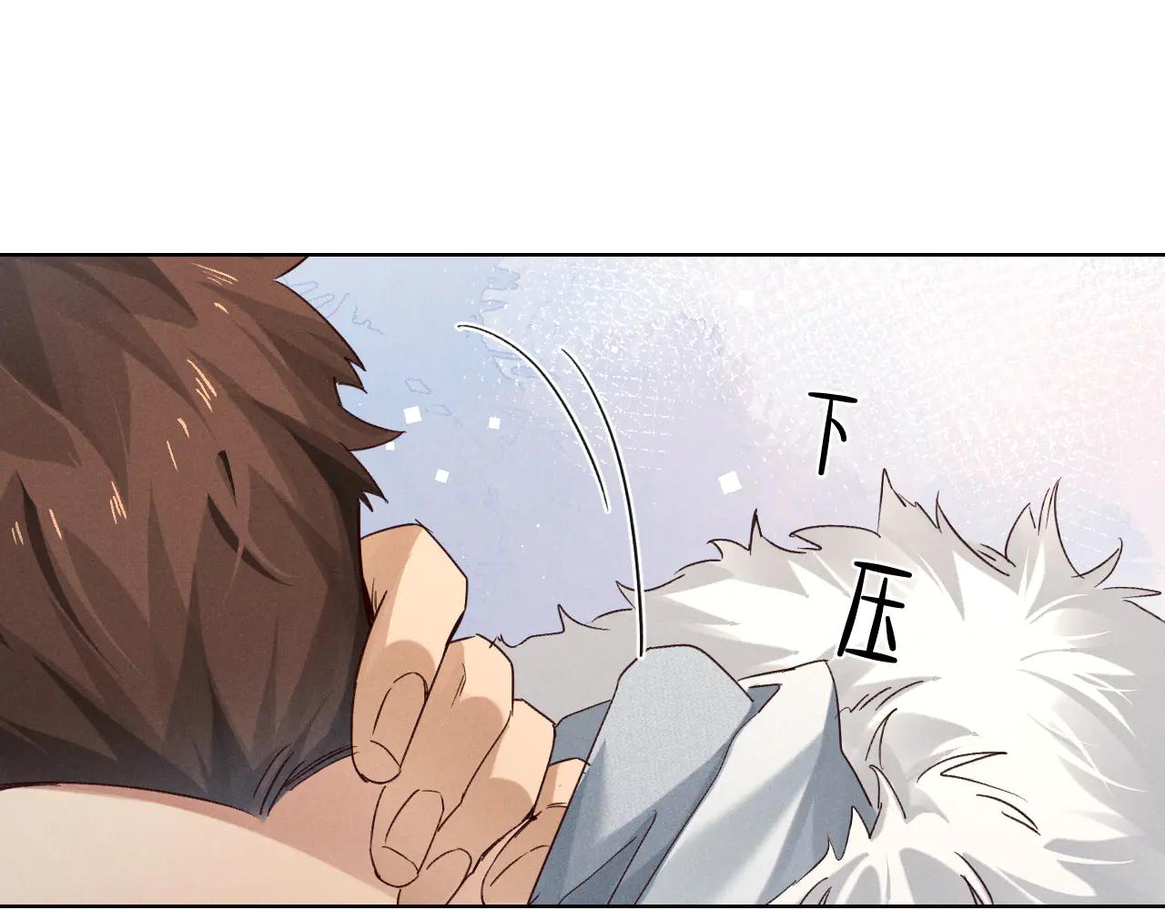 第55话 哄我57