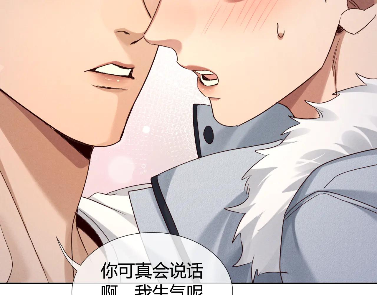 第55话 哄我59