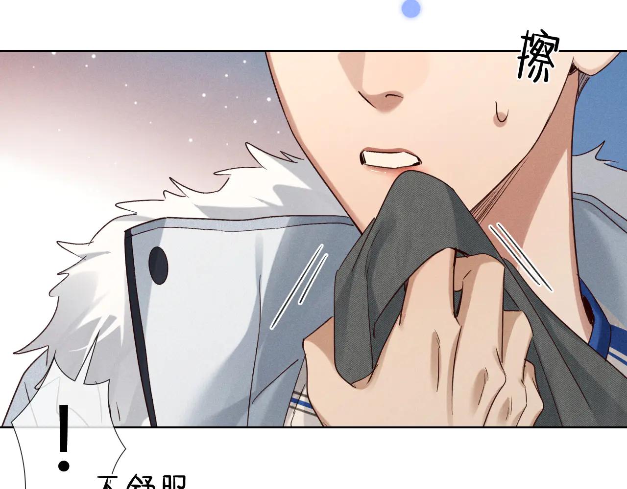 第55话 哄我63