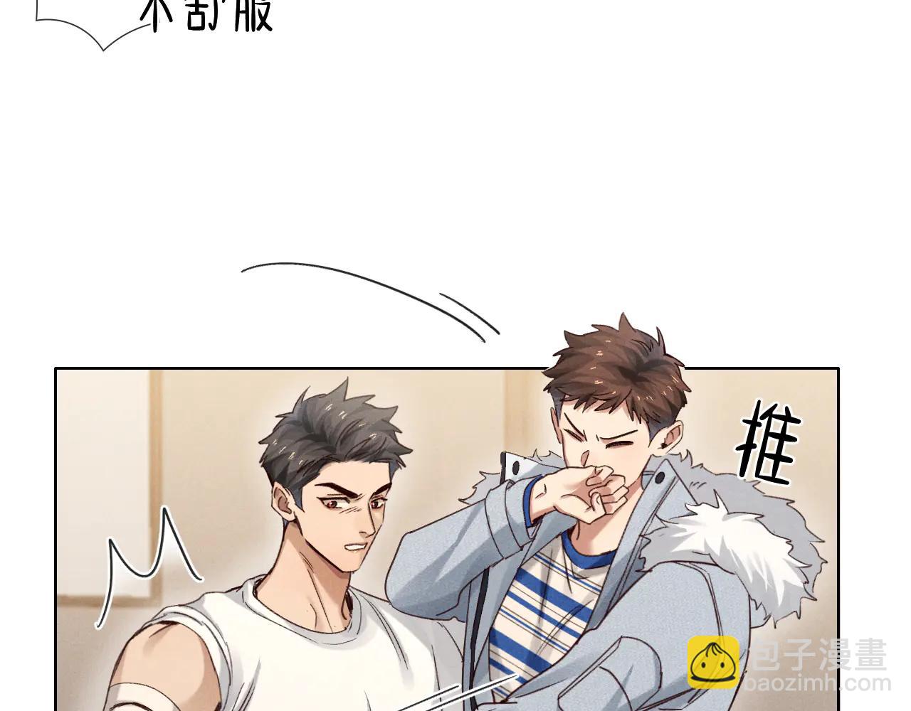 第55话 哄我64