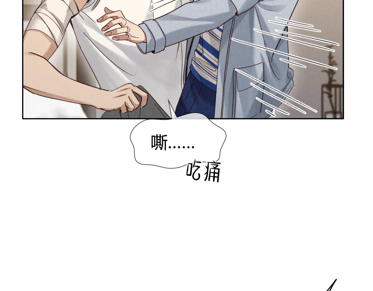 第55话 哄我65