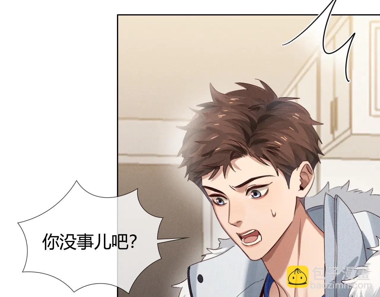 第55话 哄我66