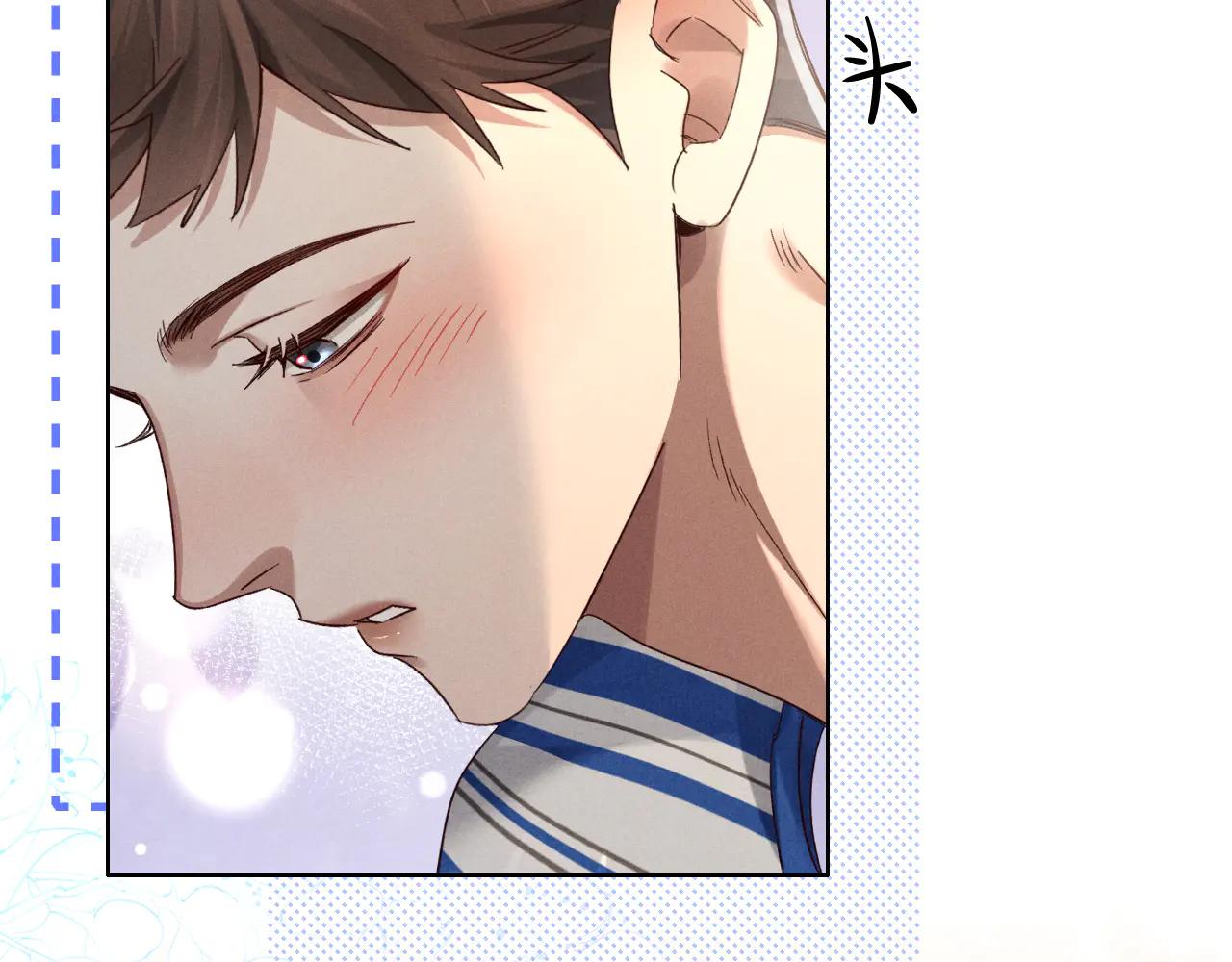 第55话 哄我80
