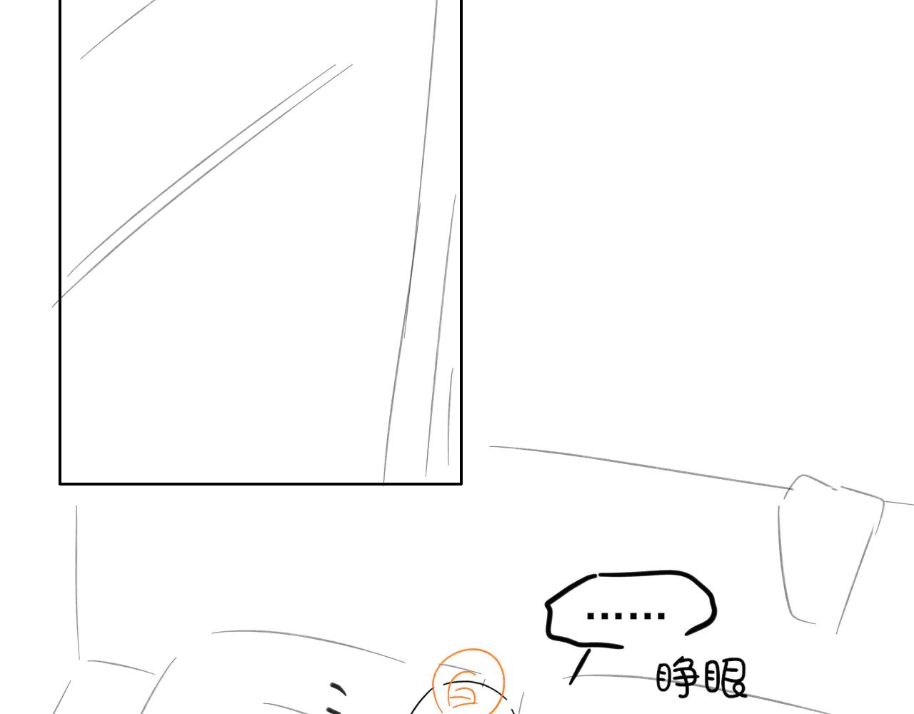 第55话 哄我91