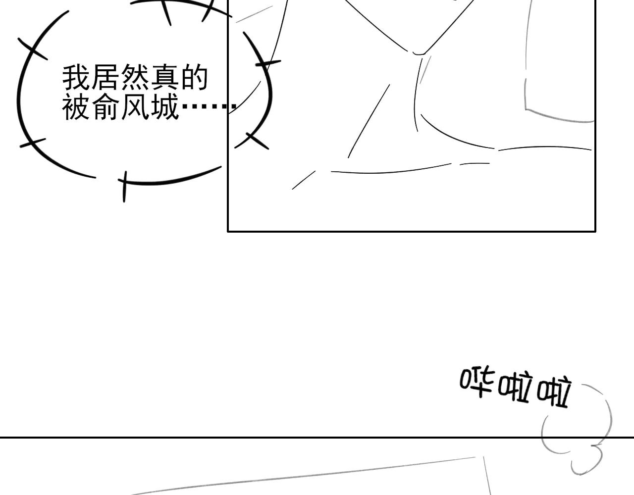 第55话 哄我95