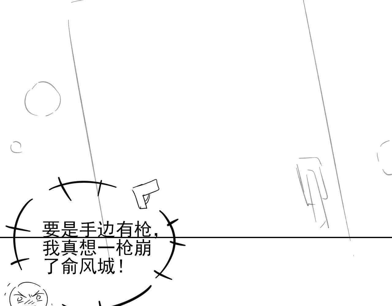 第55话 哄我96