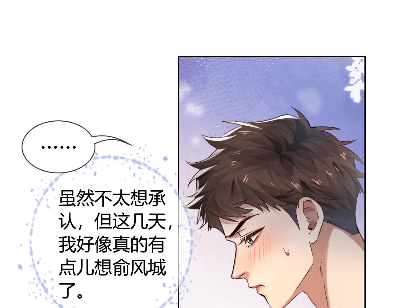 第56话 更进一步的关系0