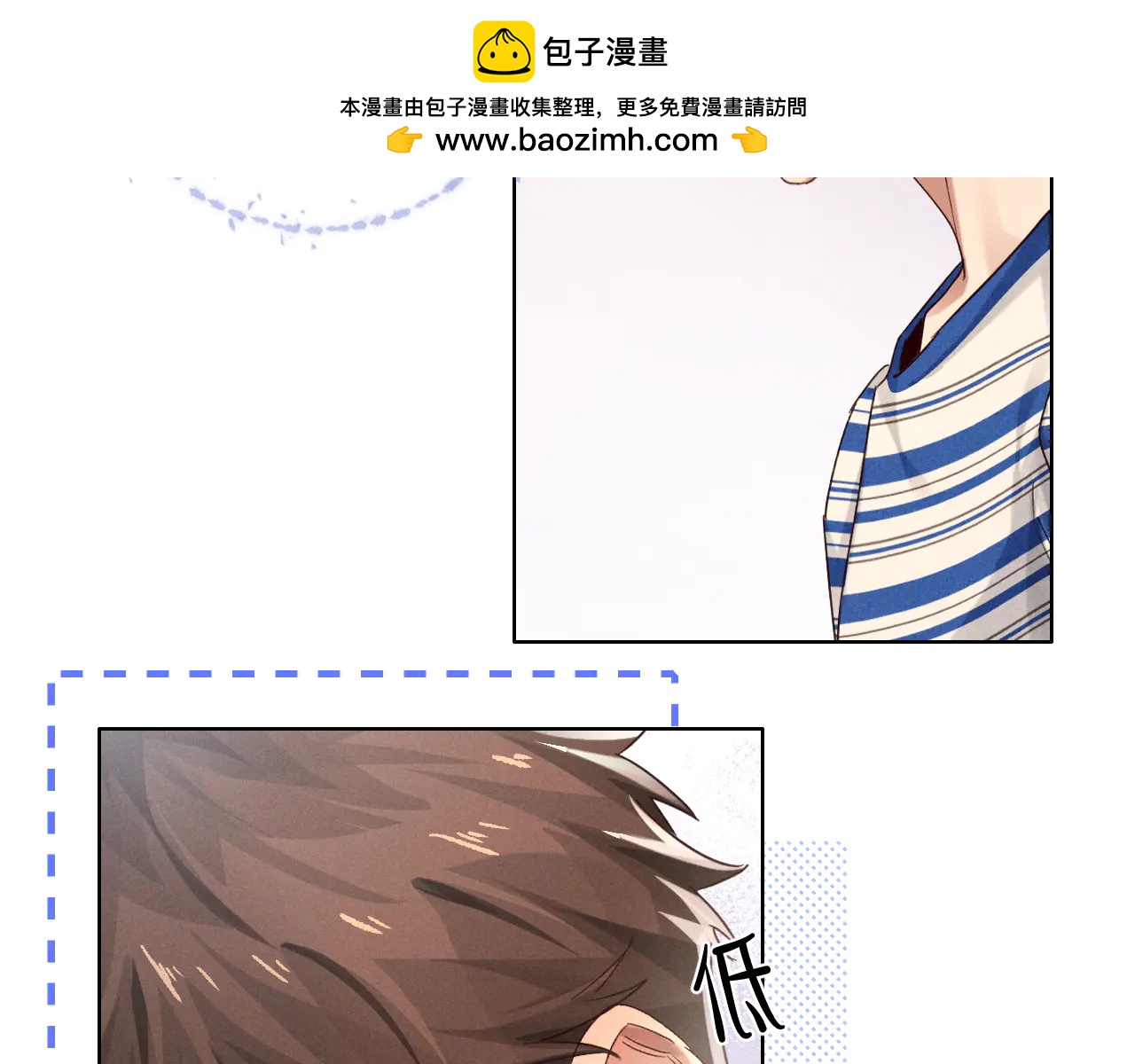 第56话 更进一步的关系1