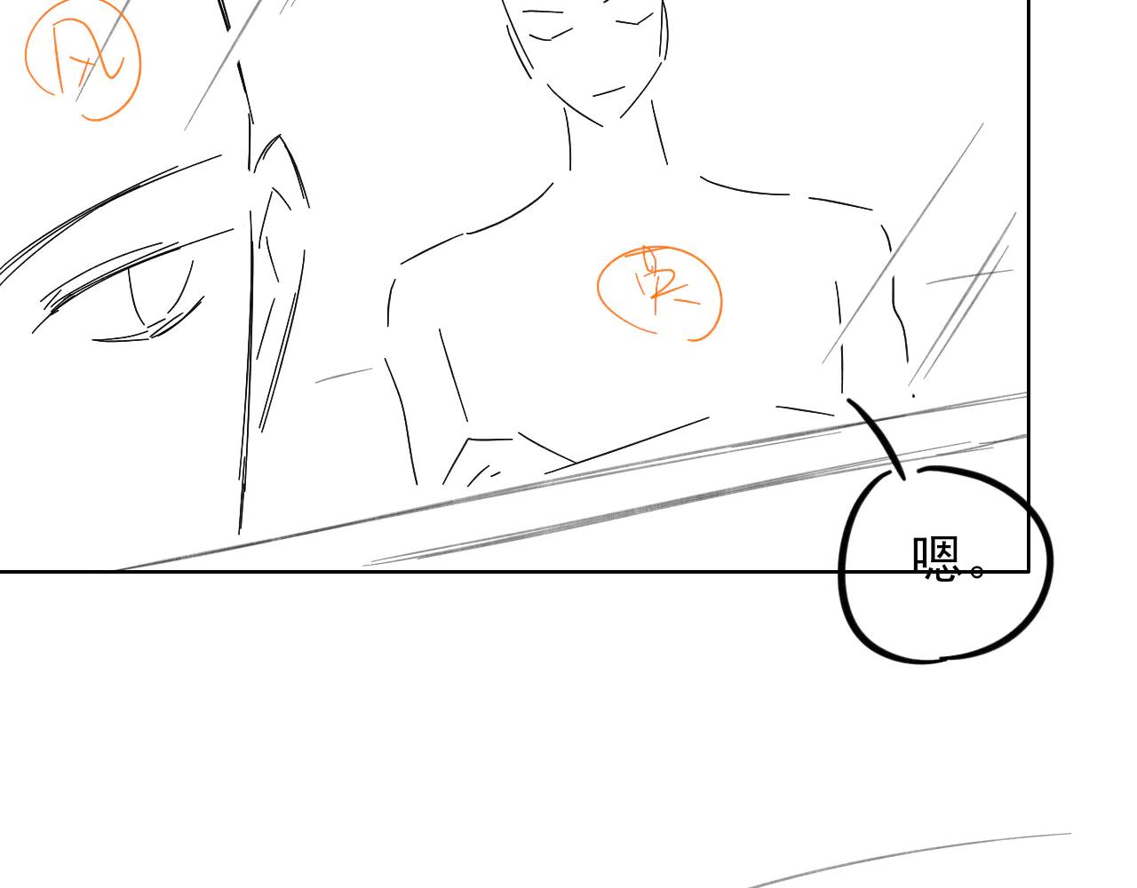 第56话 更进一步的关系100