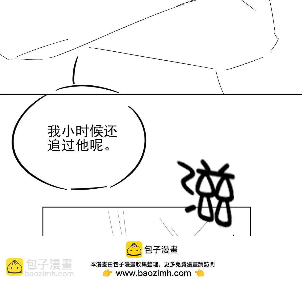 第56话 更进一步的关系107
