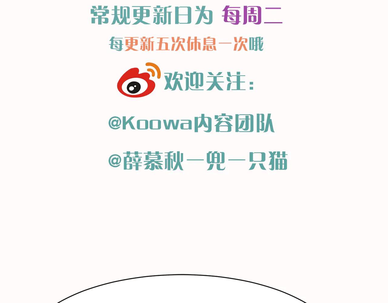 第56话 更进一步的关系110