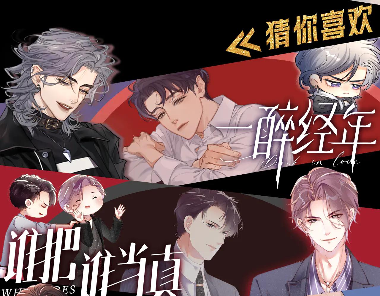 第56话 更进一步的关系115
