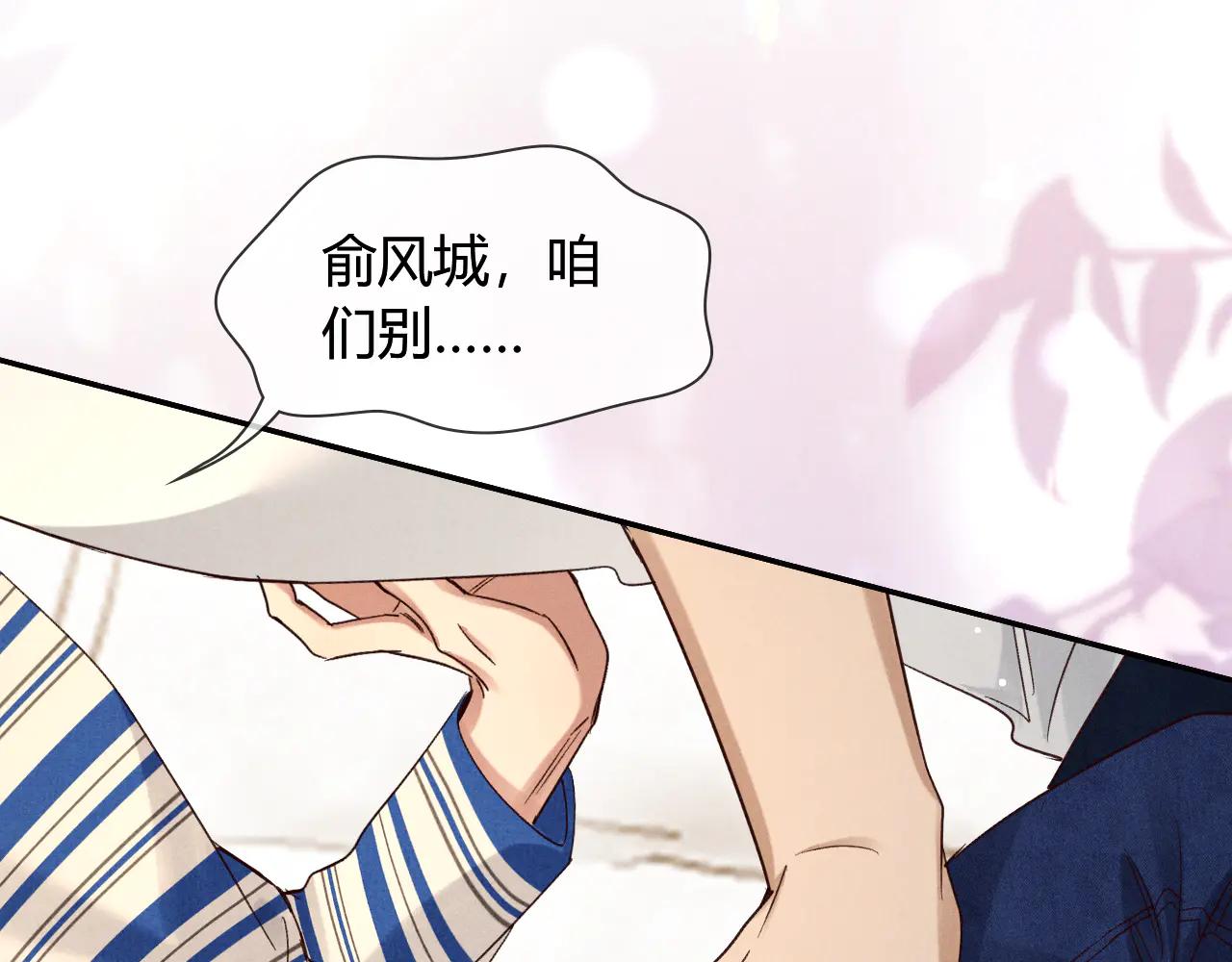 第56话 更进一步的关系15