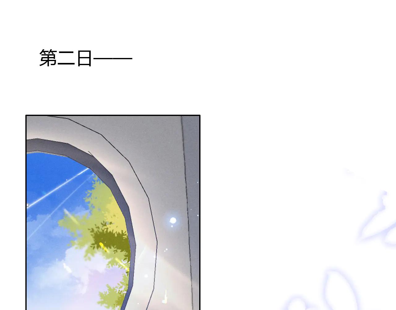 第56话 更进一步的关系20