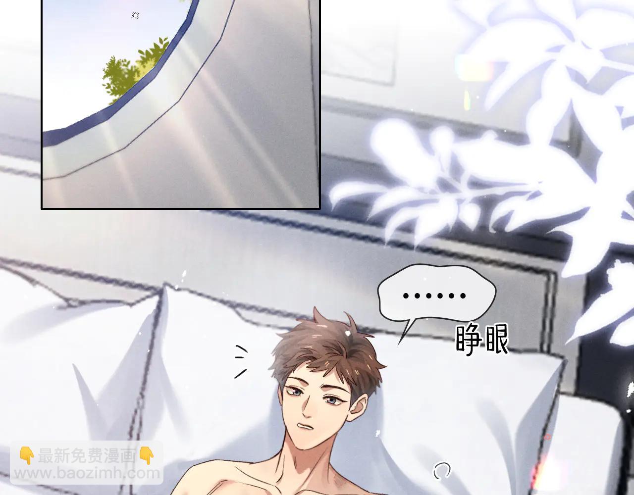 第56话 更进一步的关系21