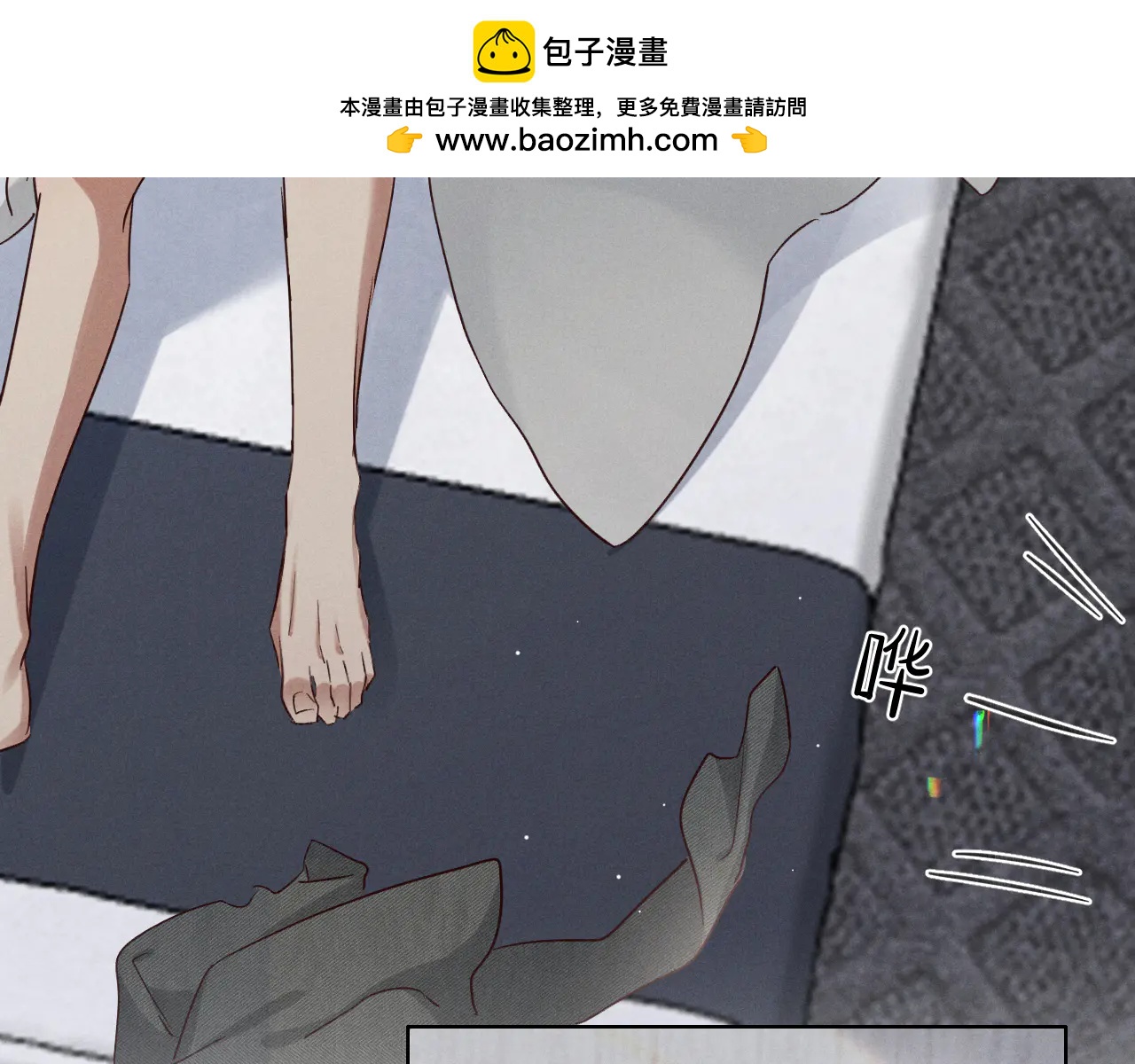 第56话 更进一步的关系23