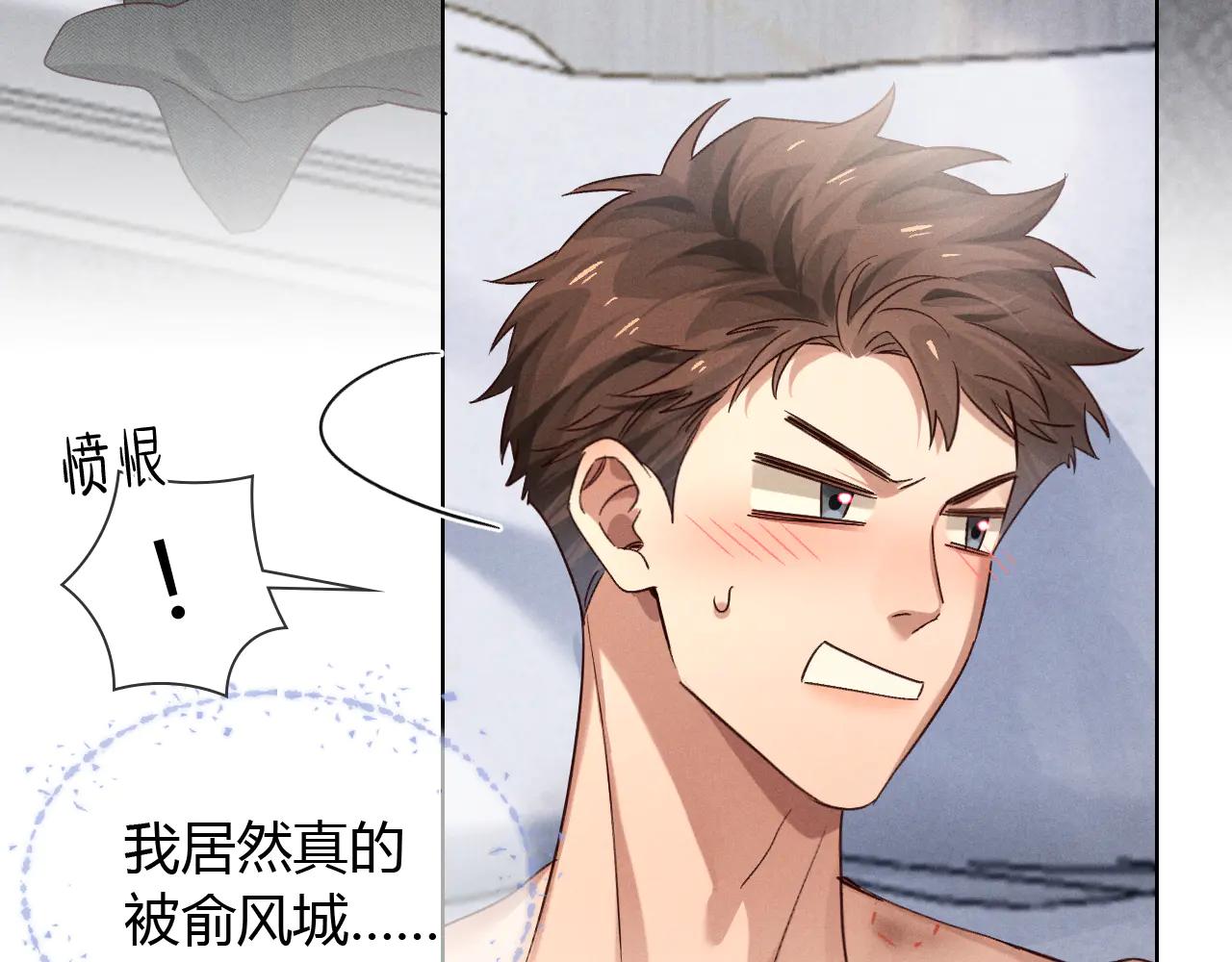第56话 更进一步的关系24