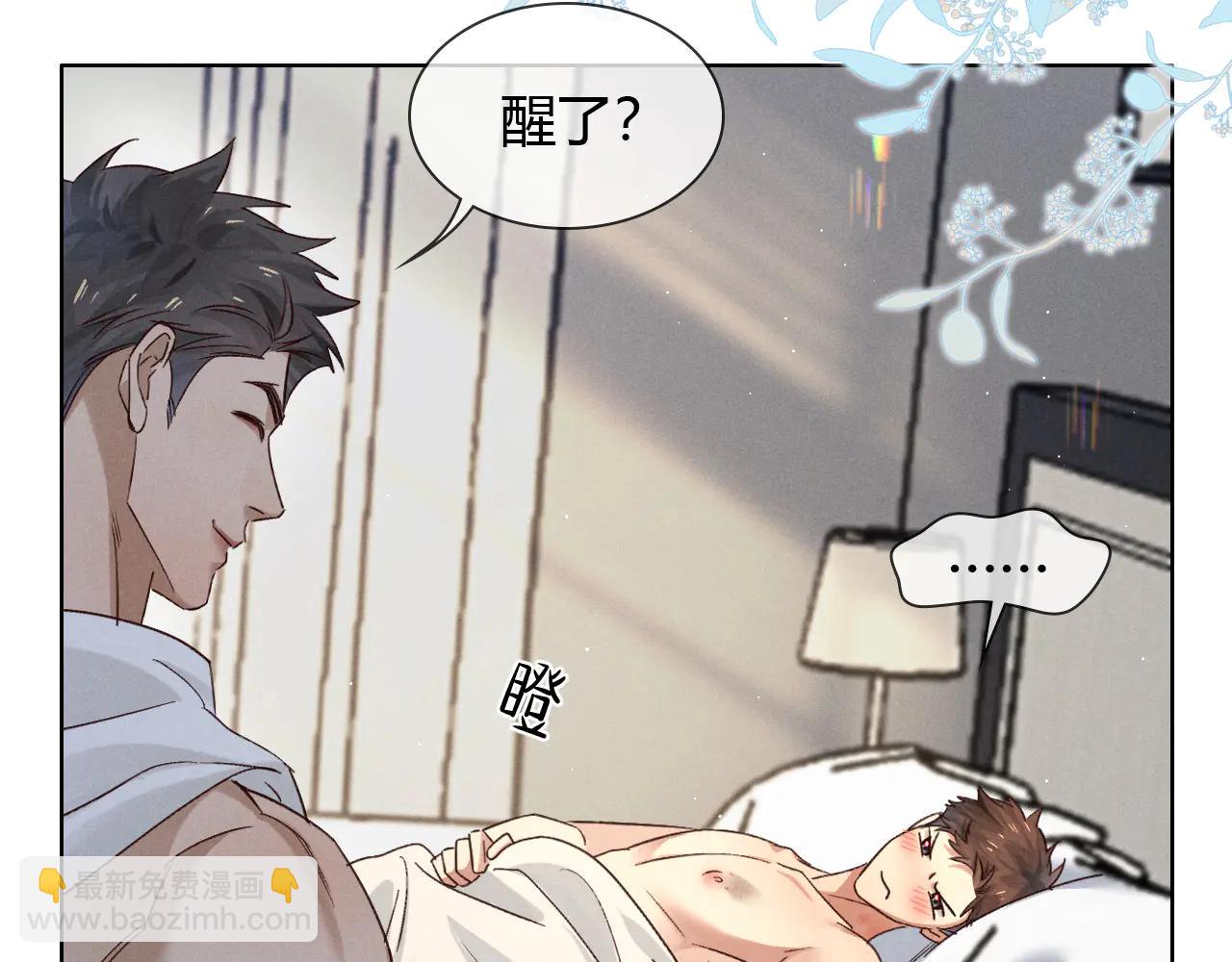 第56话 更进一步的关系31