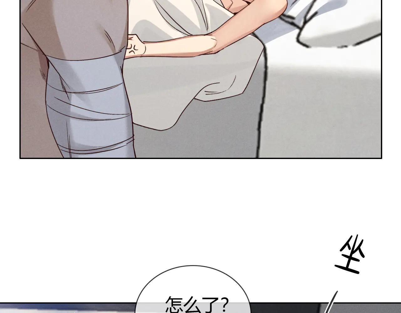 第56话 更进一步的关系32