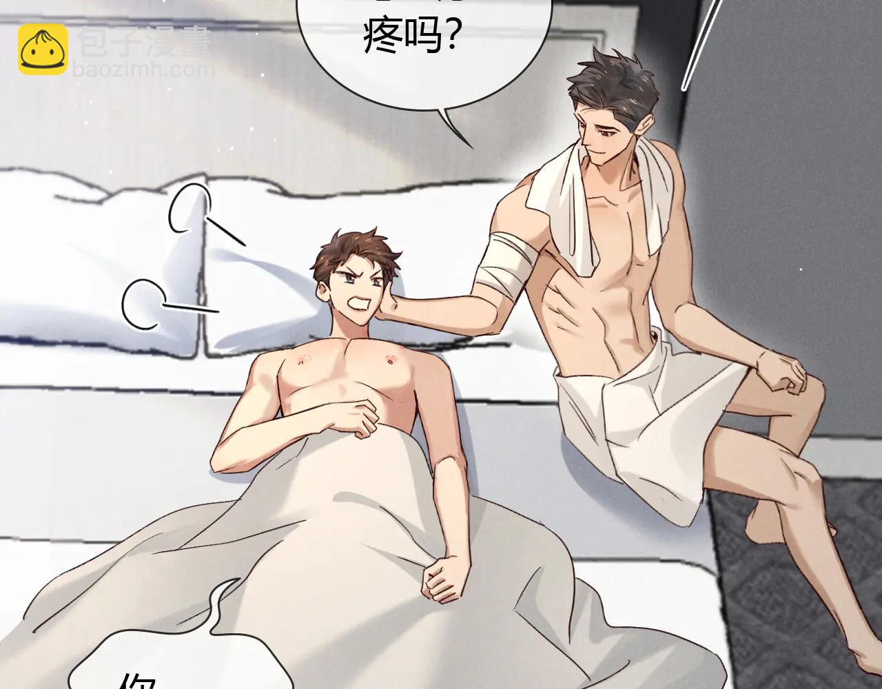 第56话 更进一步的关系33