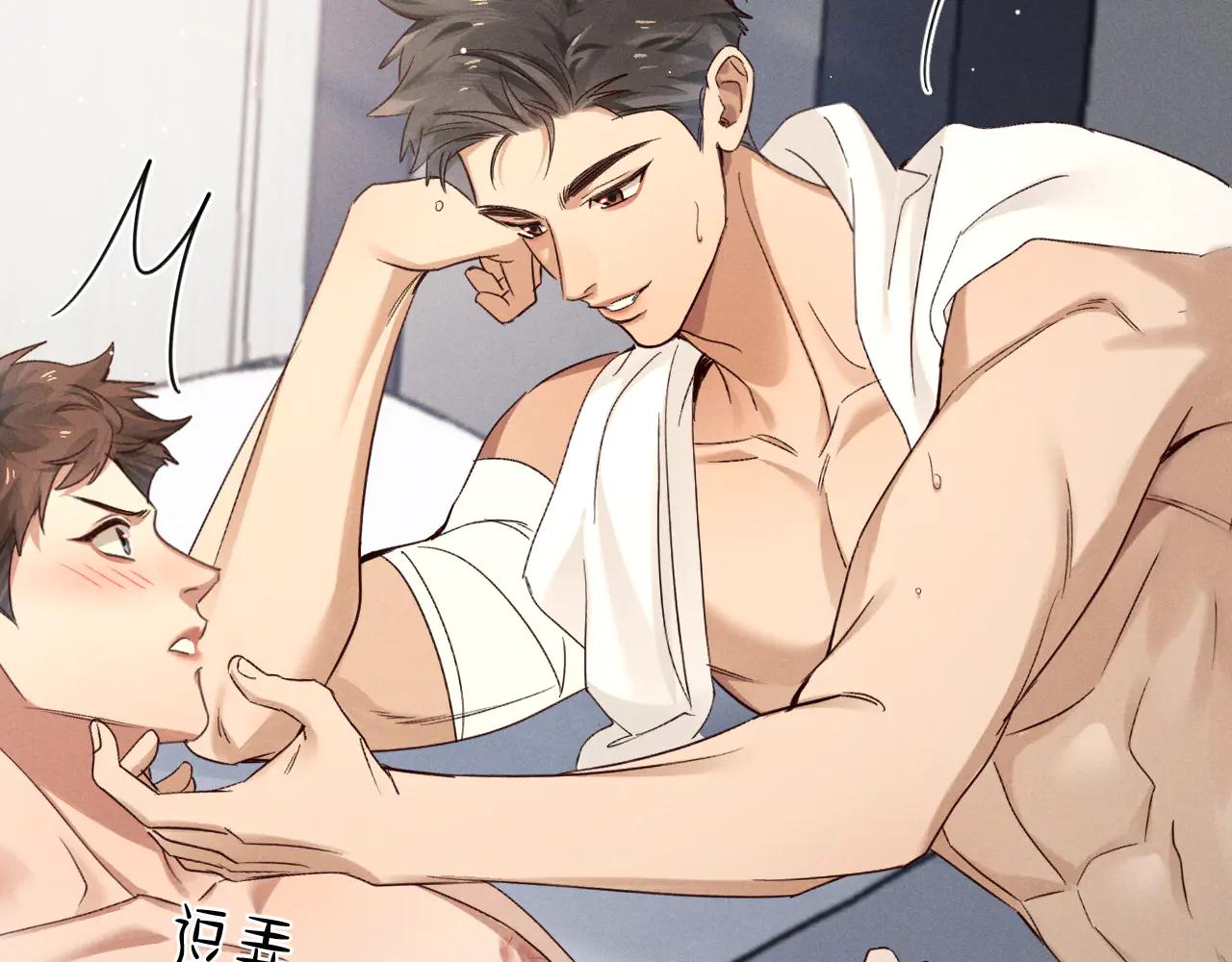 第56话 更进一步的关系35