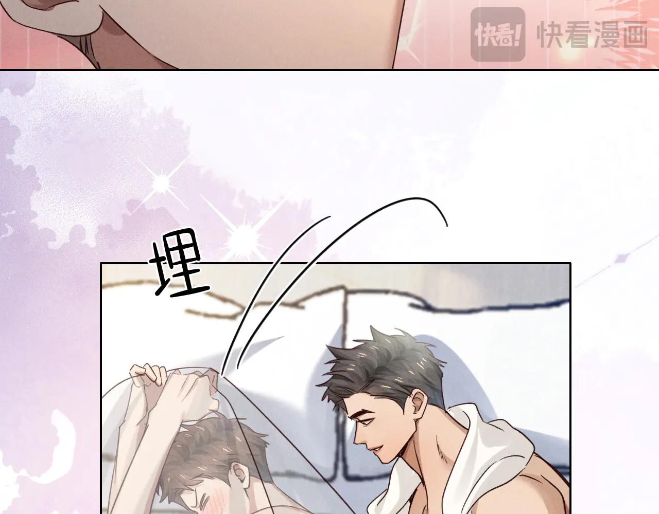 第56话 更进一步的关系42