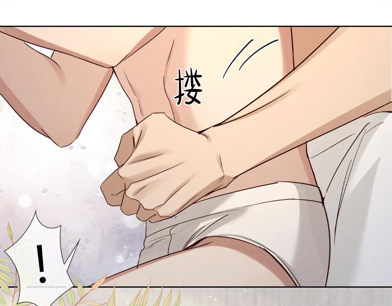 第56话 更进一步的关系44