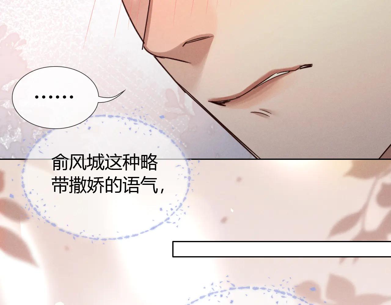 第56话 更进一步的关系54